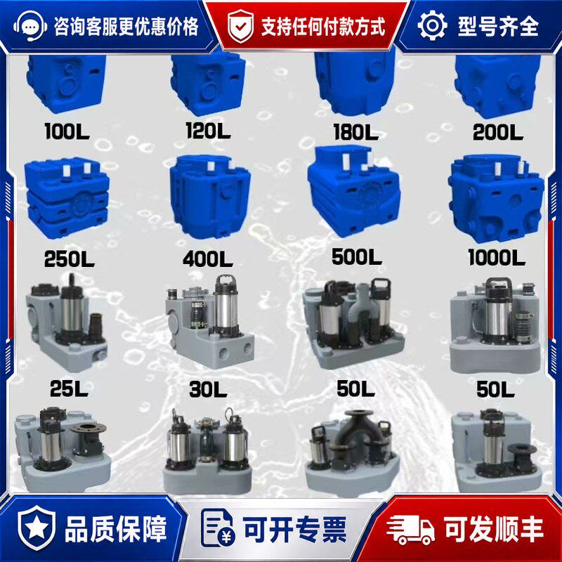 议价 现货污水提升泵污水提升器污水提升泵泵站污水泵可维修图片