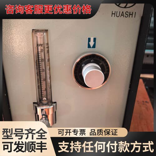 议价天津（HUASHI/华实21MX型可维修