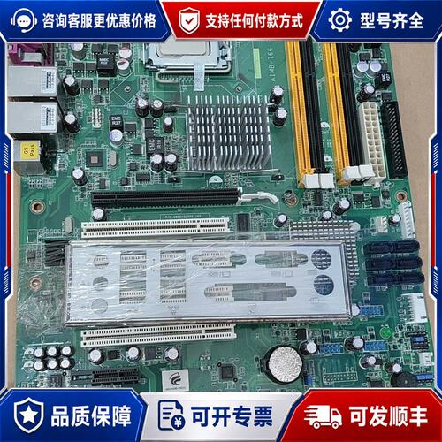 议价 现货研华 AIMB-766 REV A1工控机主板带CPU 挡可维修