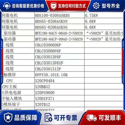 议价MFE190-04UP-09A0-2+N8020，1个可维修
