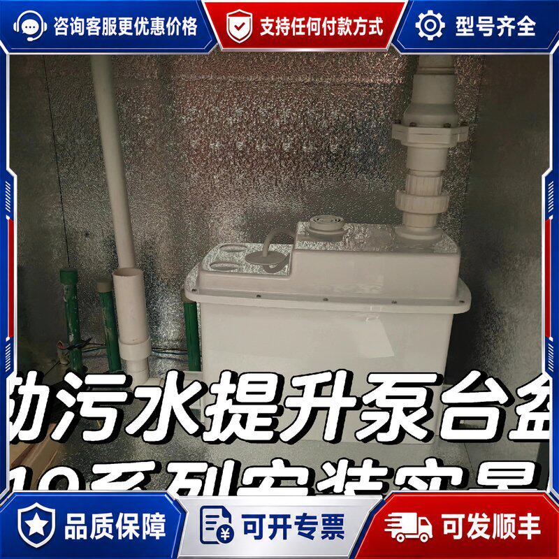 议价 现货卓勒污水提升泵专场卓勒污水提升泵可维修图片