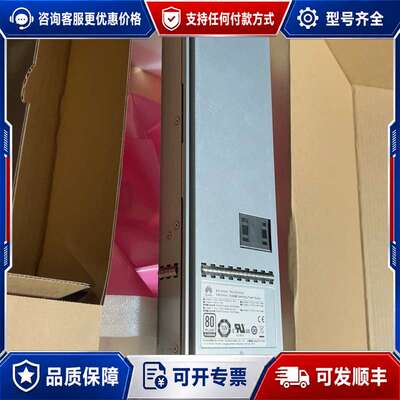 议价 12800E 核心交换机电源PAC3000S54可维修