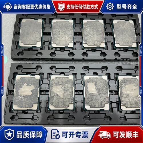 议价 现货xFusion超聚变-银牌4309Y处理器可维修