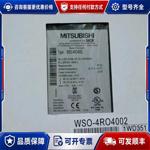 议价WS0-4RO4002三菱可维修