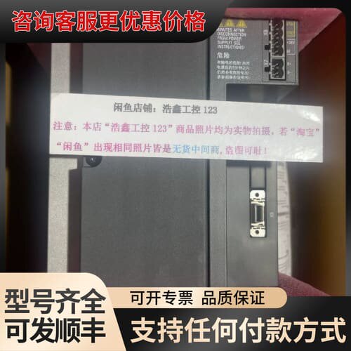 议价6SL3210-5FE17-0UF0V90伺服驱动器7可维修
