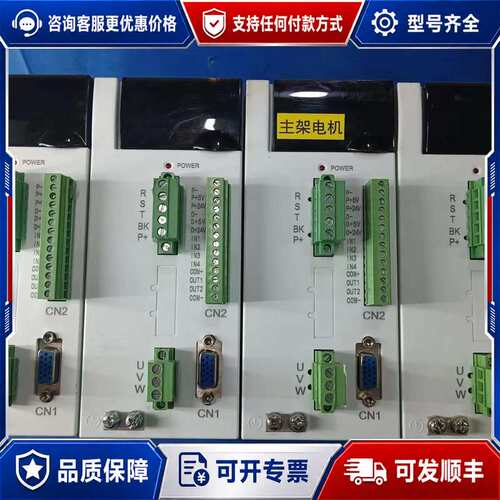 议价BASECON百事康750W伺服电机整套可维修