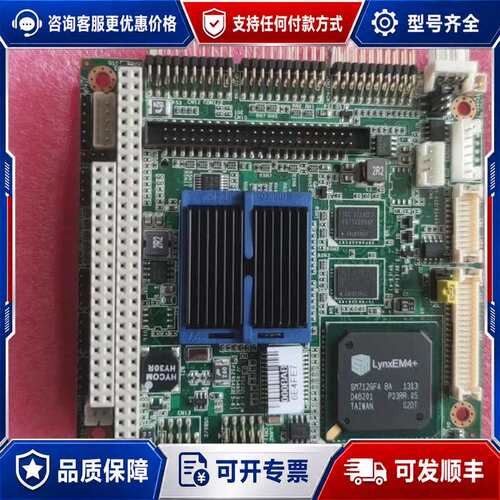 议价研华PCM-3343F工控主板PC104主板 测好发视频发货可维修