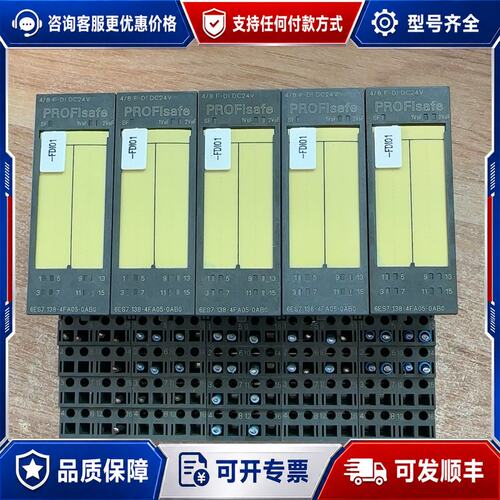 议价西门子 6ES7138-4FA05-0AB0/4FB04-0AB0 模块可维修