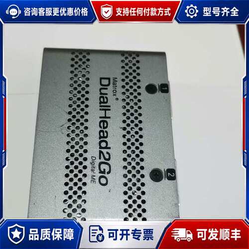 议价Matrox 迈创 D2G-DP2D-MIF 多屏宝可维修