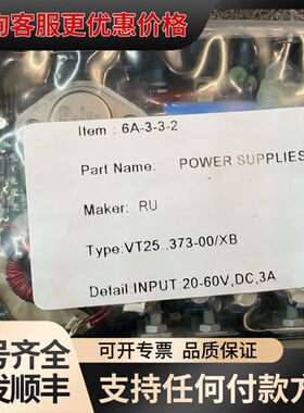 议价电源供应器，型号RU VT25..373-00/XB，输可维修
