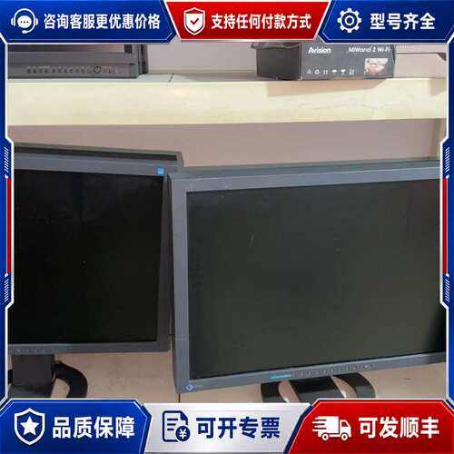 议价EIZO S2402W 24寸专业显示器可维修