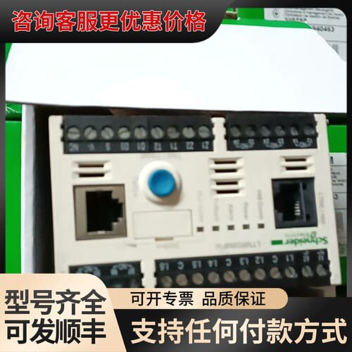 议价控制器Retarclateur de MN Time del可维修