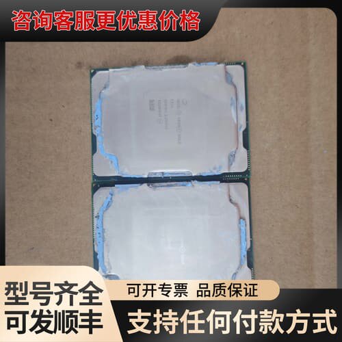 议价5320 CPU 通道齐全可维修