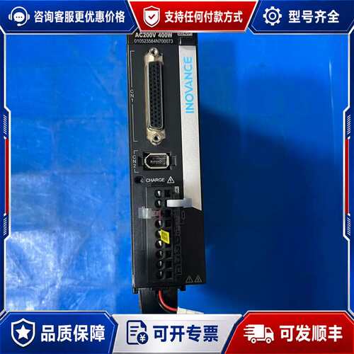 议价汇川伺服驱动器 SV630PS2R8I-WL可维修
