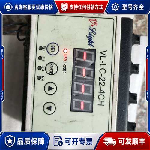议价纬朗光电 光源控制器VL-LC-22-4CH可维修