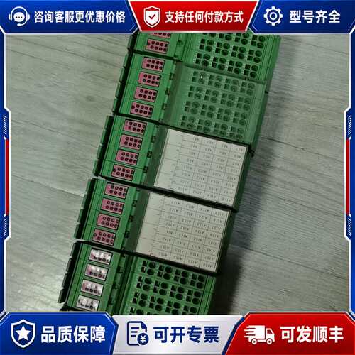 议价IB IL 24 DO 32/HD 2860934 可维修