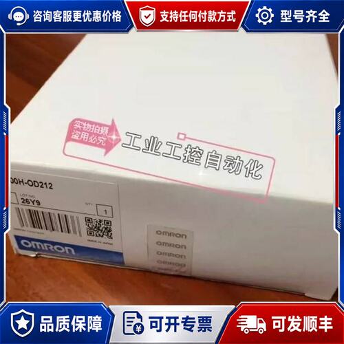 议价C200H-ME831 C200H-RT201 C200可维修