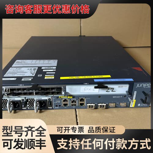 议价詹博 Juper MX40-T 带20口千兆SFP 4口可维修