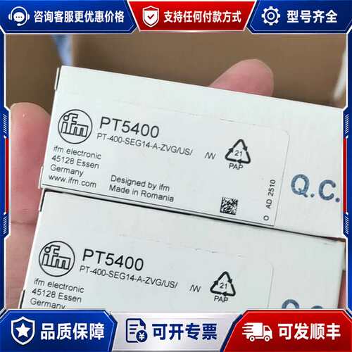议价ifm易福门 PT5401 压力传感器可维修