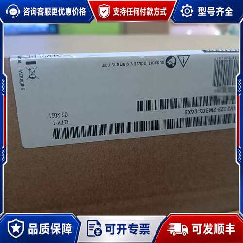 议价6AV2123-2MB03-0AX0未封，议可维修