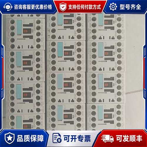 议价3RH1140-1AP00继电器 电压220V 成色九可维修