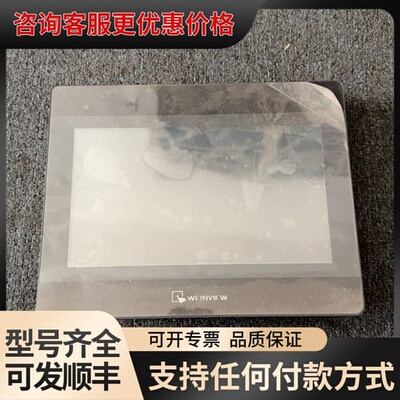 议价威纶通MT6103iP 10寸触摸屏可维修