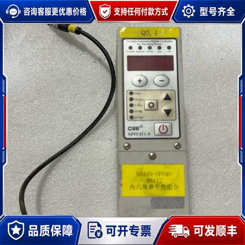 议价CUH创优虎SDVC311-S数字调频振动送料控制器可维修