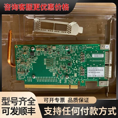 议价 Mellanox CX456A ConnectX-4可维修