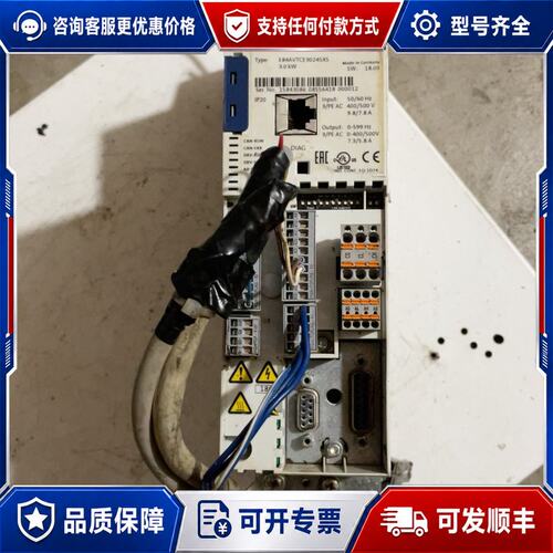 议价伦茨8400E84A VICE3024 SX S/3.0可维修