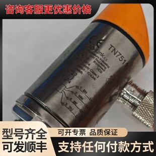 议价供应TN7511 德国易福门 温度传感器， 可维修