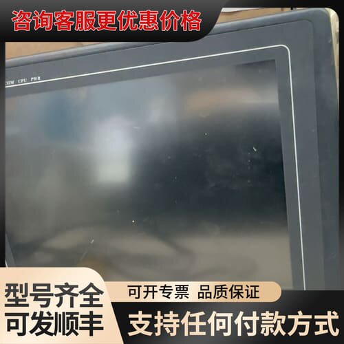 议价威伦触摸屏MT6104TV，件，成色还可以，有点使用痕迹可维修