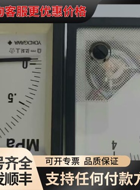 议价横河YOKOGAWA压力表DN72A10，0-1.6/0-1可维修