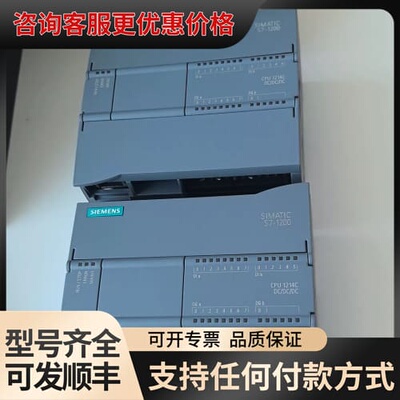 议价S7-1200 CPU 1214C，型号214-1AG可维修