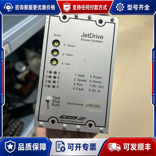 议价EFM SYSTEM 振荡器可维修