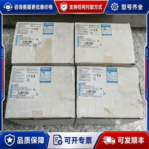 议价3TF47，3TF46接触器，22-0XM0，3TF4可维修