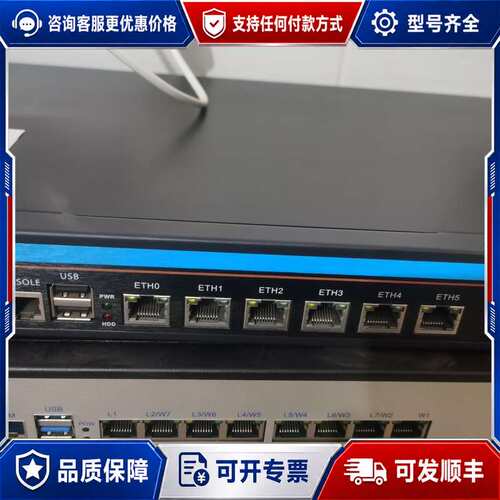 议价爱快软路由 i7-3540M 4G/16G 6口千兆可维修