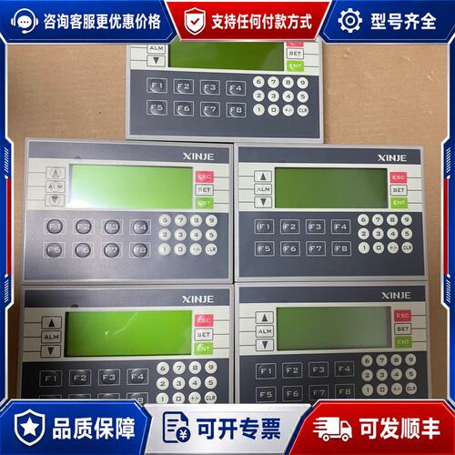 议价信捷PLC一体机XP2-18RTXP2-18R成色好可维修