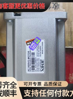 议价信捷伺服电机MS5S-80STE-CS03230B-21P0可维修