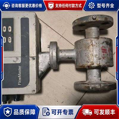 议价川仪 FlowMaster mfc2501a210a005e可维修