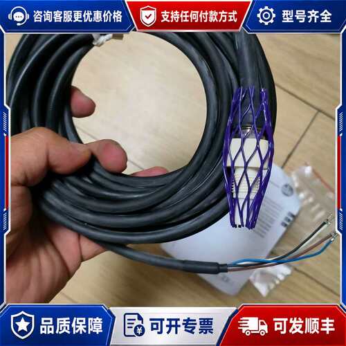 议价德国IFM传感器线缆SF2410 SFR14XBK，可维修