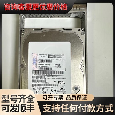 议价IBM59Y5336 59Y5640 59Y5322 6可维修