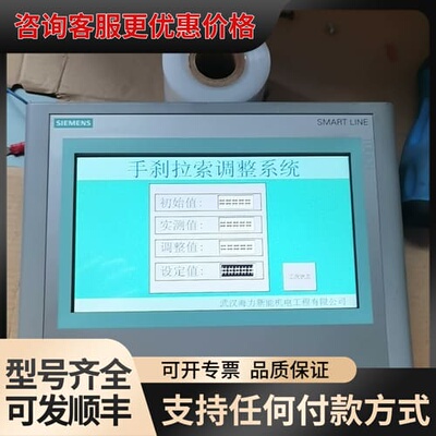 议价触摸屏6AV6 648-0BC11-3AX0 实图拍摄可维修