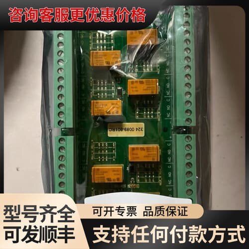 议价麦基嘉克令吊控制箱用电路板+型号324-0089-801可维修