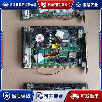 议价研华 PCA-6154 A4 工控主板可维修