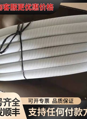 议价德国RITTAL威图波纹管SZ2595.000直径16mm可维修