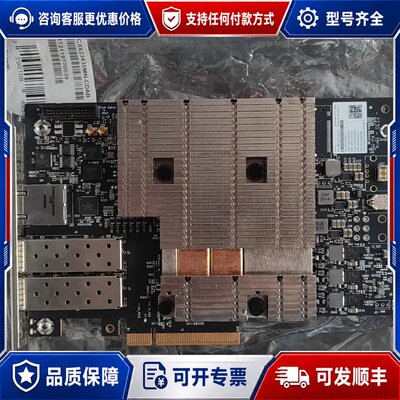 议价NVIDIA BlueField-2 DPU 25GbE BF2H512C可维修