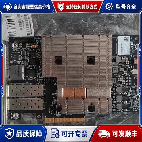 议价NVIDIA BlueField-2 DPU 25GbE BF2H512C可维修