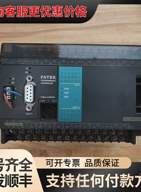 议价FATEK永宏PLC FBs-40MCT2-AC 成色如图功可维修