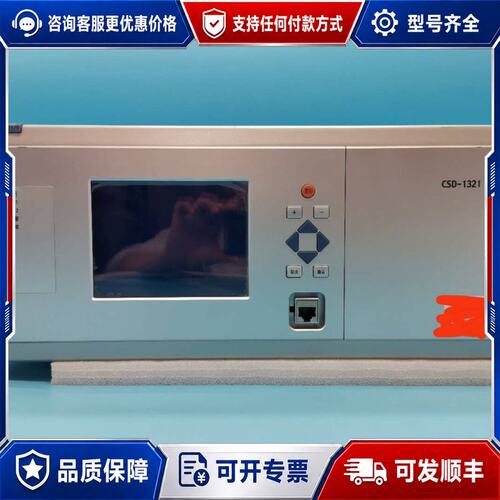 议价北京四方CSC系列 CSI200E CSC246 CSC2可维修