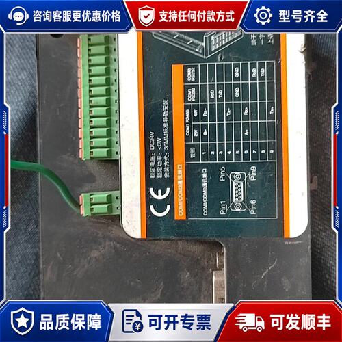 议价FBox-4G-B 工业通信网关可维修